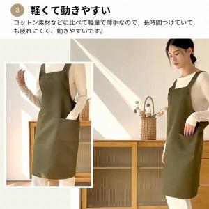 エプロン おしゃれ 保育士 H型 防水エプロン...の詳細画像5