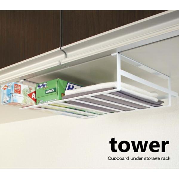 キッチンラック 戸棚下 収納棚 吊り下げラック 戸棚下収納ラック 幅30 ラップホルダー キッチン収...