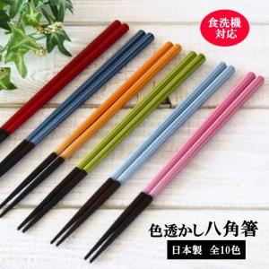 箸 お返し ギフト Christofle クリストフル Uni Chopsticks ユニ