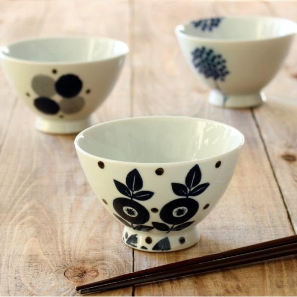 茶碗 ご飯茶碗 お茶碗 飯碗 おしゃれ 波佐見焼 お茶碗単品 食洗機対応 電子レンジ対応