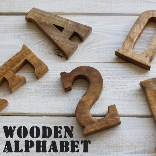 アルファベット オブジェ パーツ 飾り 木製品 ディスプレイ インテリア 雑貨 ガーデニング ナチュ...