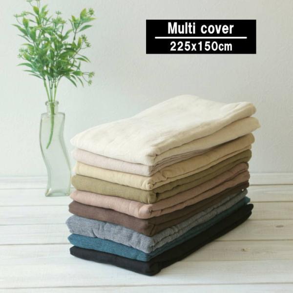 マルチカバー 長方形 テーブルクロス ソファーカバー マルチクロス フリーカバー フリークロス ベッ...