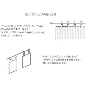 カーテンフック カーテンランナー カーテンクリ...の詳細画像2