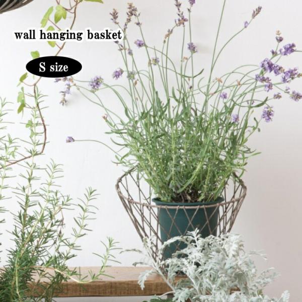 鉢カバー かご プランターカバー おしゃれ 植木鉢カバー ハンギングバスケット ワイヤーバスケット ...