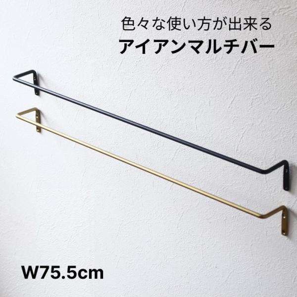 タオル掛け 洗面所 タオルハンガー アイアン トイレ キッチン 壁 おしゃれ タオルバー アイアンバ...