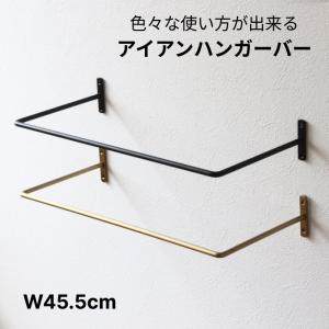 キャスター付き　アイアンバー別梱包 マルチアイアンバー（Lサイズ） いろいろな使い方ができるアイアンで作