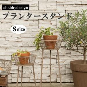 TV-花台-他　アンティーク調（ハンドメイド) c782beff3a7d08562ffdefbfa404b6
