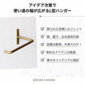 タオル掛け 洗面所 トイレ おしゃれ 壁付け ...の詳細画像2
