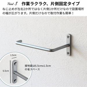 タオル掛け 洗面所 トイレ おしゃれ 壁付け ...の詳細画像5