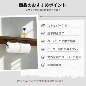 トイレットペーパーホルダー 2連 ゴールド お...の詳細画像3