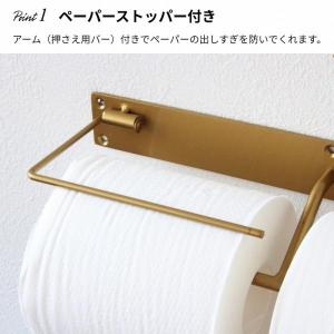トイレットペーパーホルダー 2連 ゴールド お...の詳細画像4