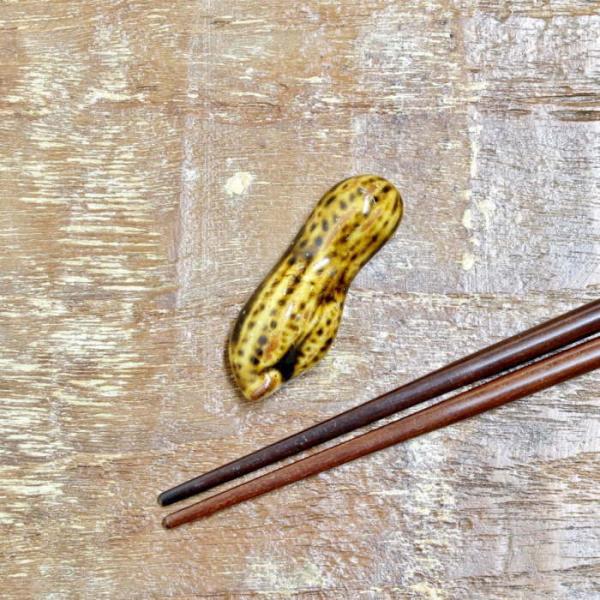 箸置き ハシ置き ピーナッツ テーブルウエア― キッチン雑貨 食事 陶器 プレゼント ギフト 日本製