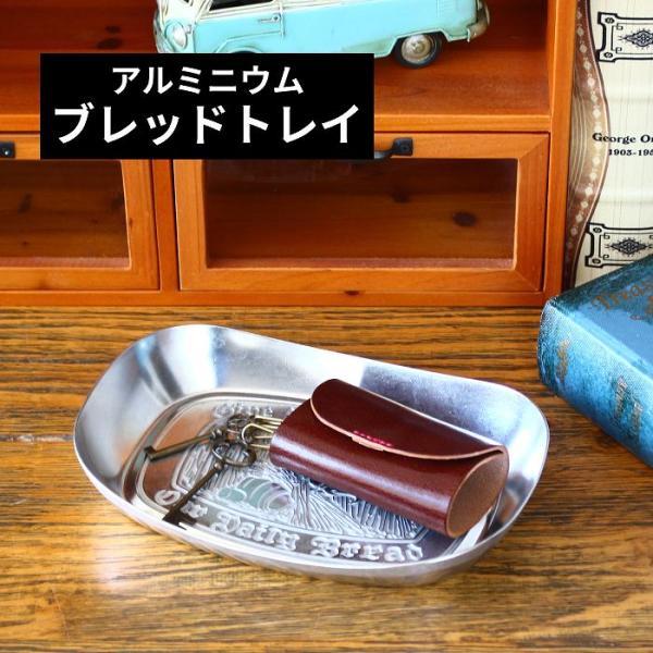 アクセサリートレイ キャッシュトレイ トレー トレイ 小物トレー キャッシュトレー 小物置き インテ...