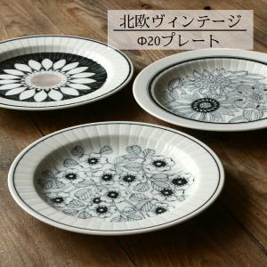 信楽焼 小鉢 12cm 花型 花形 花びら おしゃれ 和風 青 盛り鉢