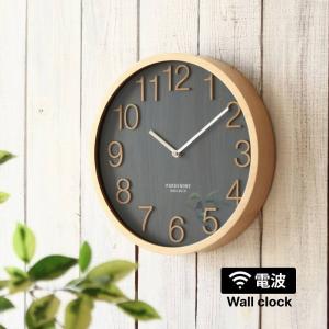 壁掛け時計 おしゃれ 掛け時計 北欧 電波時計 かわいい オシャレ かけ時計 壁時計 木製 ウォールクロック ナチュラル シンプル リビング インテリア