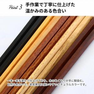 お箸セット 箸 お箸 5膳セット 箸セット 八...の詳細画像5