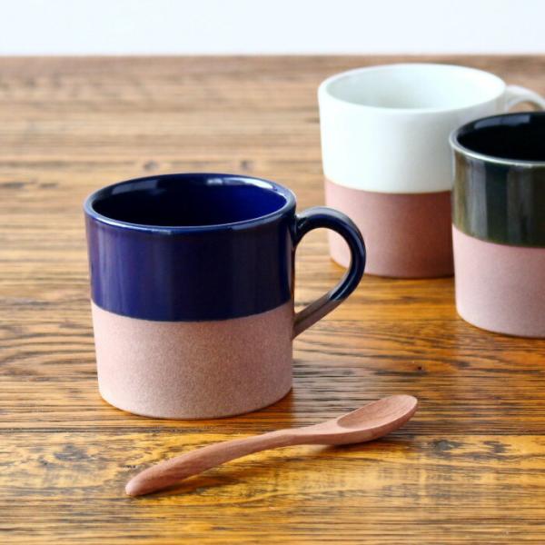 マグカップ コーヒーカップ おしゃれ 陶器 美濃焼 和食器 日本製 切立 塗分け 白 紺 緑 250...