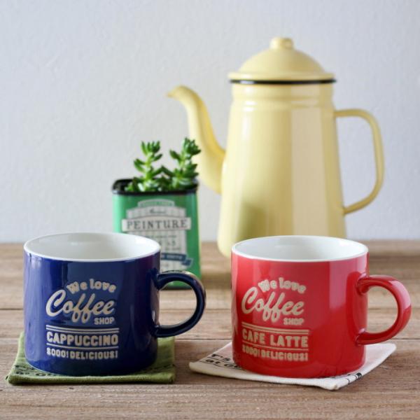 マグカップ コーヒーカップ ティーカップ おしゃれ 陶器 食器 美濃焼 電子レンジ対応 食洗機対応