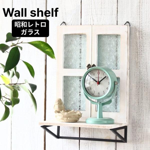 ウォールシェルフ 壁 棚 壁掛け棚 飾り棚 ウォールラック 壁掛け収納 壁付け棚 壁面収納 壁掛けラ...