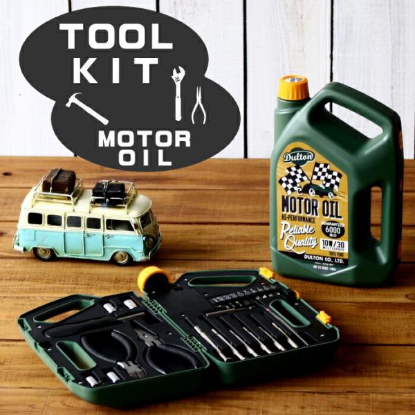 工具セット ツールセット 家庭用 DIY工具 オブジェ おしゃれなオブジェ おしゃれ雑貨オブジェ ダ...