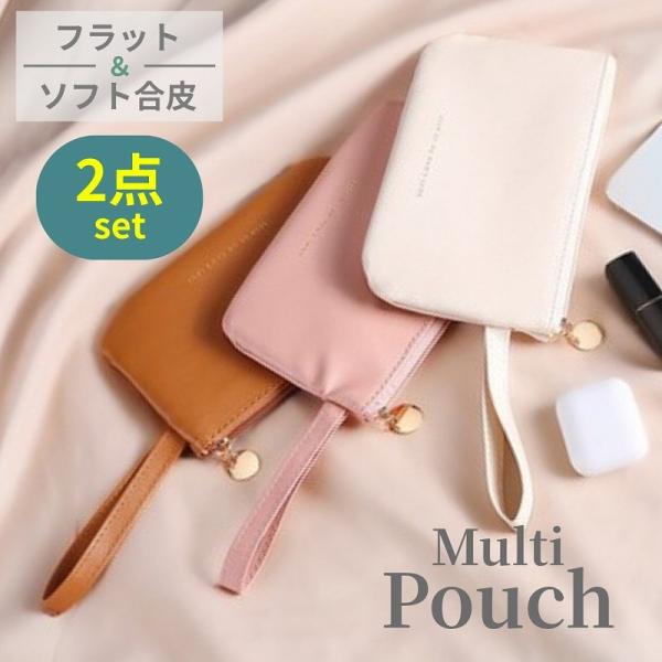 ポーチ スマホポーチ 化粧ポーチ 小物入れ ペンケース コスメポーチ 通帳ケース フラットポーチ 2...