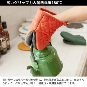 鍋つかみ ミトン 耐熱 耐熱ミトン 北欧 オー...の詳細画像3