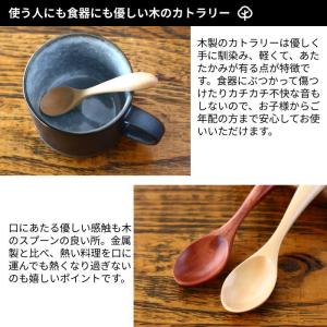 スプーン 木製スプーン ティースプーン 木のス...の詳細画像3
