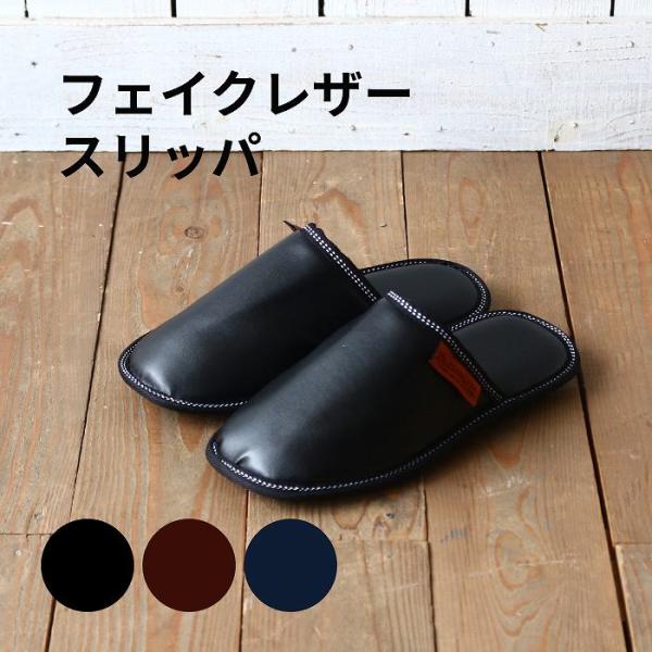 スリッパ 携帯スリッパ おしゃれ 来客用 学校行事用 入学式 卒業式 室内スリッパ 携帯用 参観日 ...