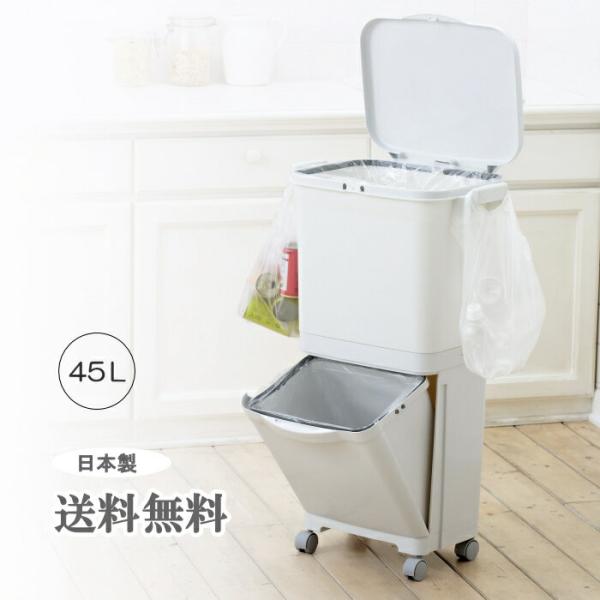 ゴミ箱 おしゃれ 分別 キッチン ダストボックス キッチン用ゴミ箱 蓋付き ふた付き スリム ゴミ箱...