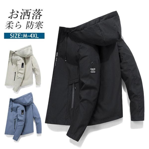 ジャケット 撥水 防風 マウンテンパーカー メンズ レディース アメカジ アウトドア キャンプ 登山...