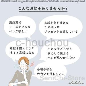 イラストマーカー マーカーペン 80色 油性 ...の詳細画像2
