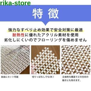 すべり止めネット 滑り止めシート 転倒防止 滑...の詳細画像2