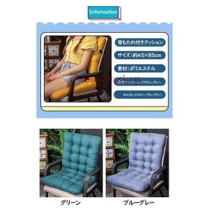 背もたれ付きクッション 椅子用 暖かい 洗える...の詳細画像3