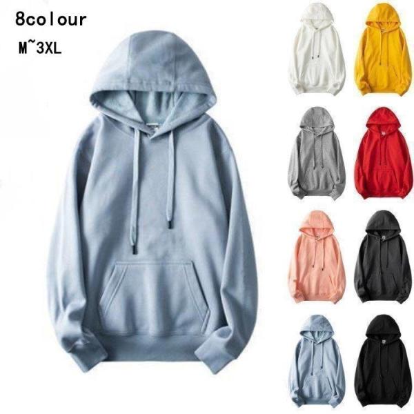 パーカーメンズ 厚手無地ヘビーウェイトプルオーバーパーカー秋服大きいサイズレディーススウェットフード...