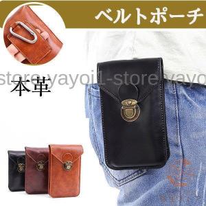 スマホバッグ ベルトポーチ スマホポーチ スマホ...の商品画像