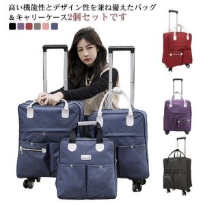 キャリーケース バッグ セット スーツケース 機内持ち込み リュック
