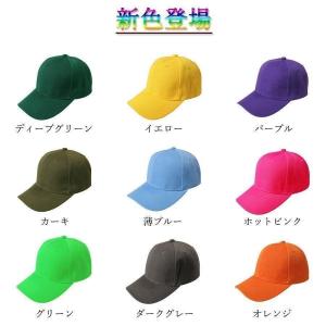 商品 キャップ レディース メンズ ローキャッ...の詳細画像2