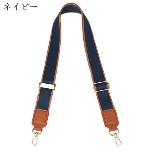 ショルダーベルト ショルダーストラップ 単品 ...の詳細画像2