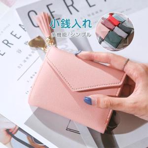 小銭入れ コインケース レディース メンズ 出し...の商品画像
