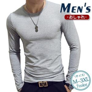 Tシャツ 長袖 メンズ プルオーバー ス 無地 スリム 春夏秋 ルームウェア アメカジ 薄手 30代 40代 カジュアル