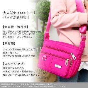 ショルダーバッグ レディース ナイロン 斜めが...の詳細画像1