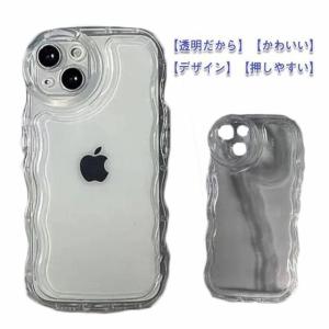 iPhoneケース クリア うねうね なみなみ iphone14 iphone13pro max iphone12 韓国 シリコン 耐衝撃 かわいい