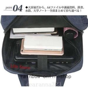 パソコンリュックメンズレディース大容量A4サイ...の詳細画像5