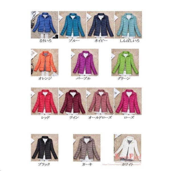 ダウンジャケット レディース ブルゾン ライトダウン ライトアウター スタンドカラー 軽量 ダウン ...