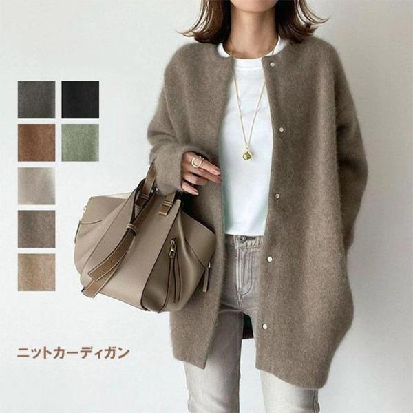 【価格見直し】カーディガン レディース 前開きカーディガン 秋冬アウター ロングコート アウター カ...