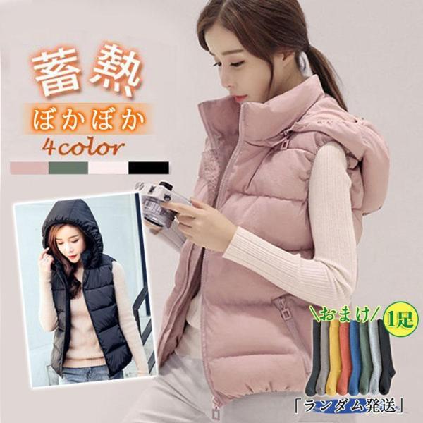 おまけ付1位連続入賞 中綿 レディース秋冬 暖かい 防寒 保温 ダウン ス フード付 前開き 軽量