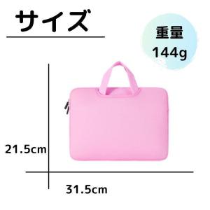 パソコンケース タブレットケース 小学生 手提...の詳細画像2
