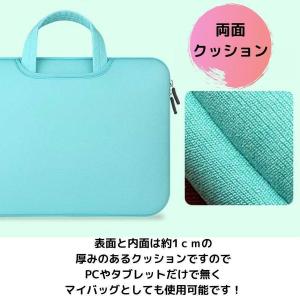 パソコンケース タブレットケース 小学生 手提...の詳細画像5