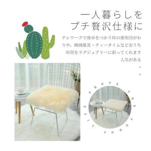 エコファーチェアパッド チェアマット 椅子/ス...の詳細画像4