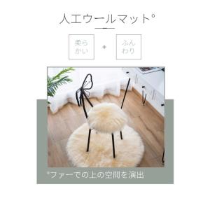 エコファーチェアパッド チェアマット 丸形 円...の詳細画像1
